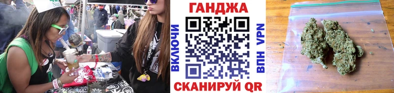 ГАШИШ Нелидово