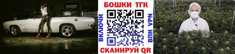 Наркотические вещества Нелидово ГАШ МАРИХУАНА НБОМе Меф Cocaine СОЛЬ Псилоцибиновые грибы