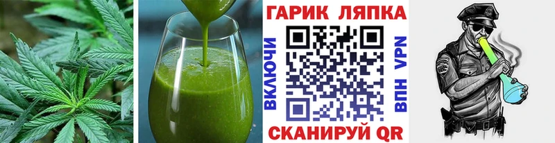 MEGA   Нелидово  Еда ТГК марихуана 
