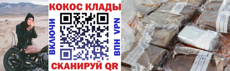 Кокаин 97%  Нелидово 