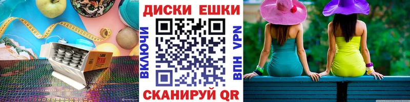 ЭКСТАЗИ mix  ссылка на мегу онион  Нелидово 