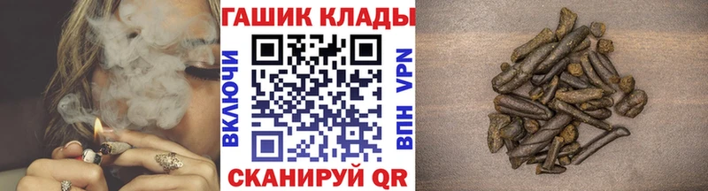 ГАШИШ AMNESIA HAZE наркошоп Нелидово