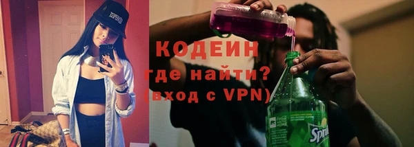 мескалин Протвино