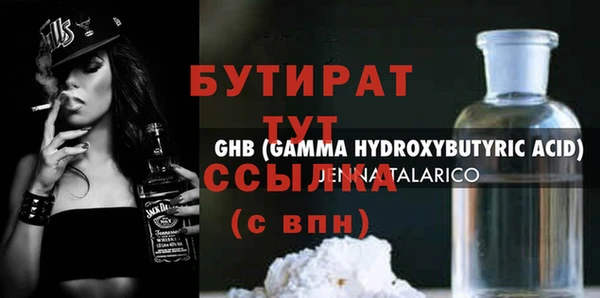 mix Баксан