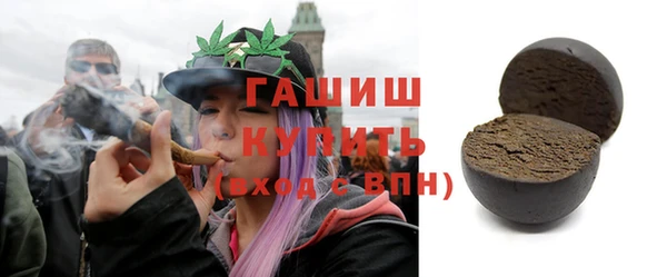 трава Балабаново