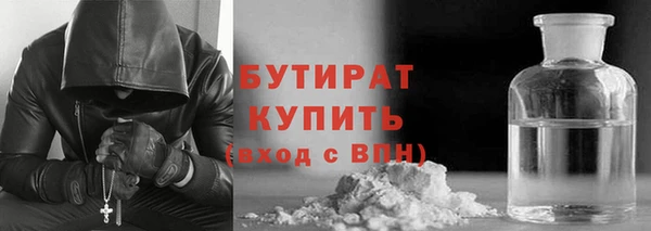 трава Балабаново