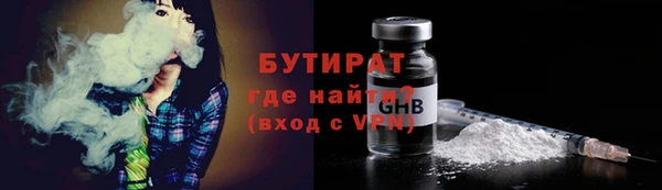 трава Балабаново
