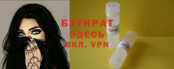 mix Баксан