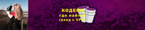 трава Балабаново