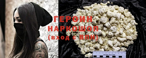 трава Балабаново