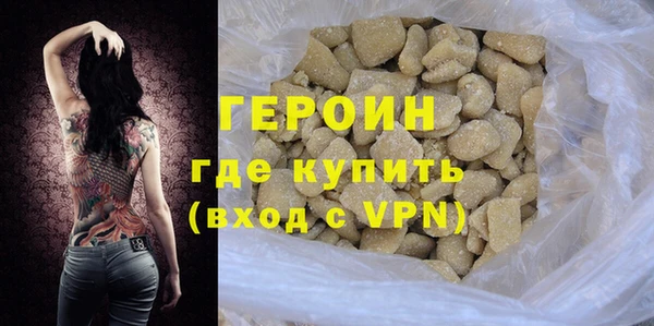 трава Балабаново
