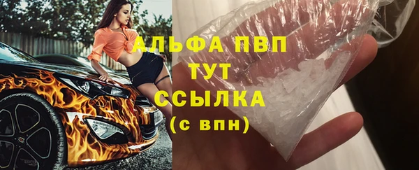 трава Балабаново