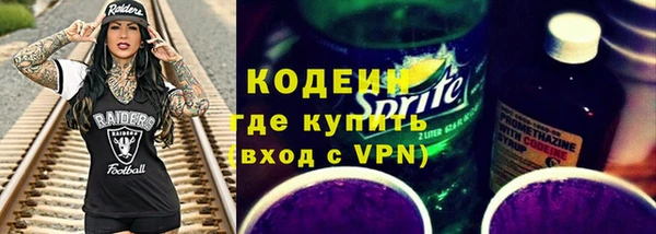 трава Балабаново