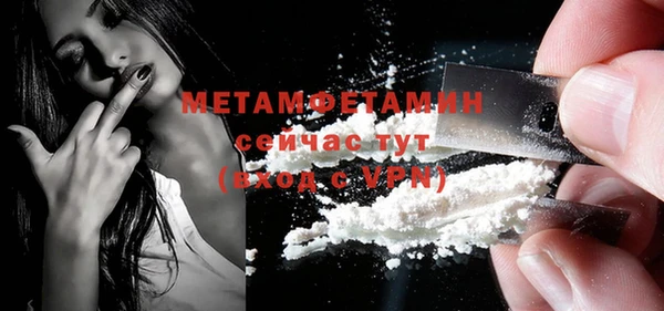 трава Балабаново