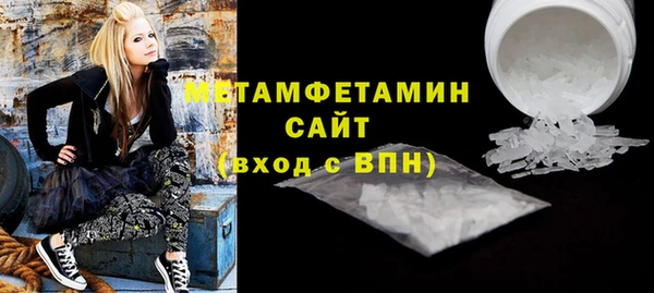 трава Балабаново