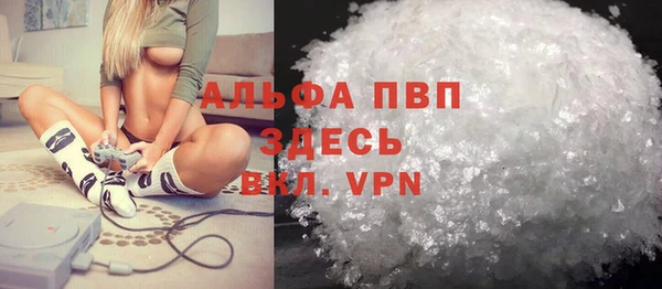 а пвп мука Балахна