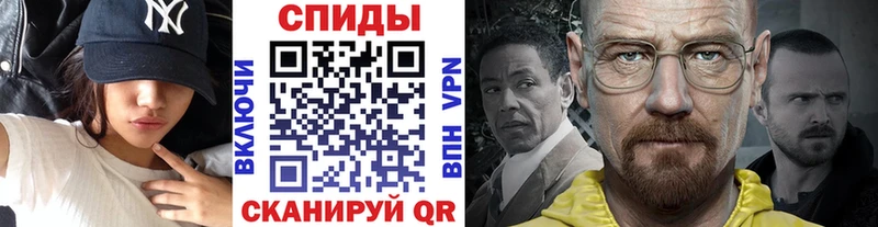 МЕТАМФЕТАМИН Декстрометамфетамин 99.9% Нелидово