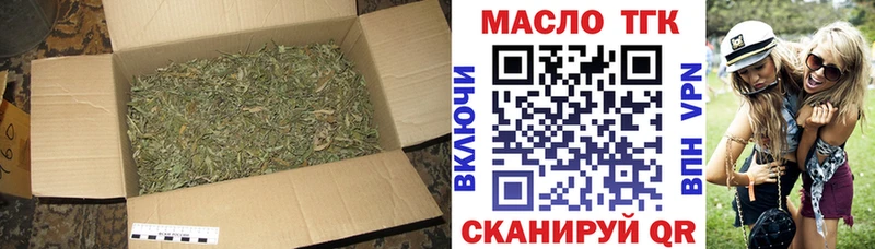 кракен маркетплейс  где купить наркоту  Нелидово  Дистиллят ТГК концентрат 